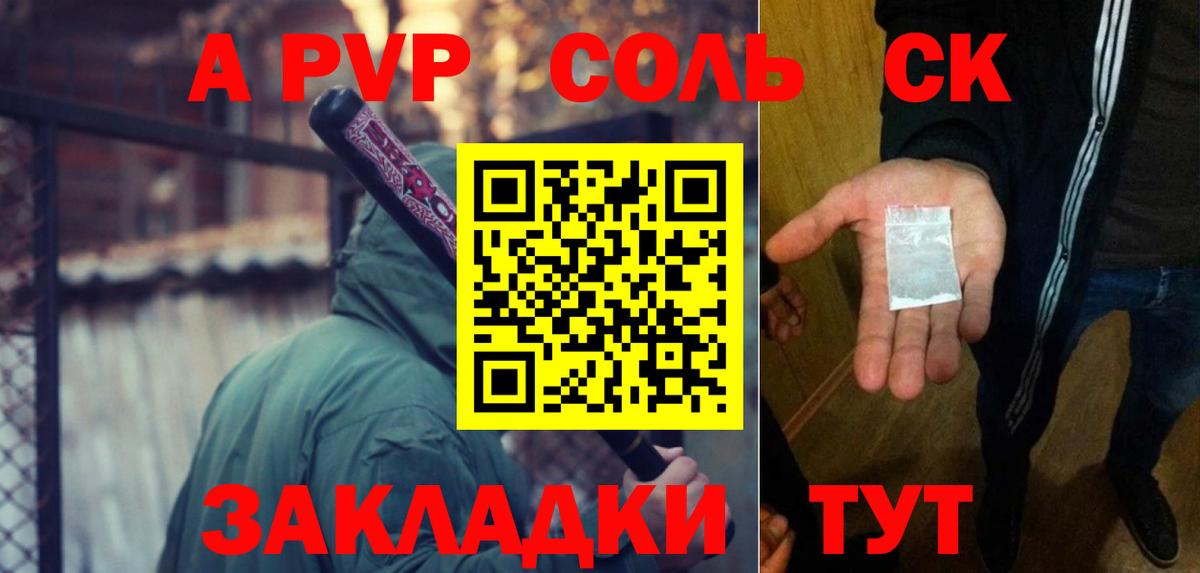 APVP мука  А ПВП VHQ  Вход с VPN  Серпухов 
