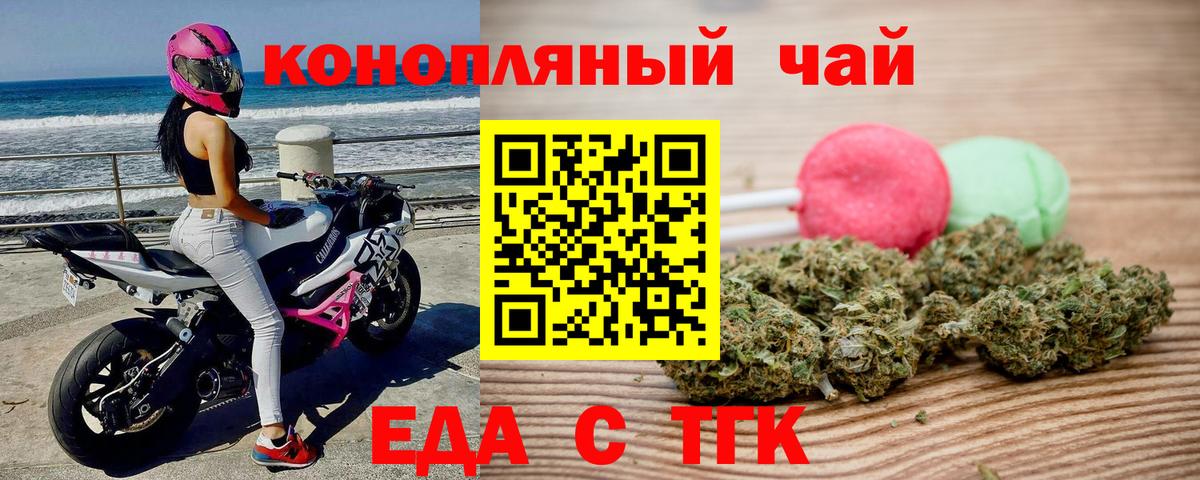 Серпухов  Canna-Cookies марихуана  Вход с VPN 
