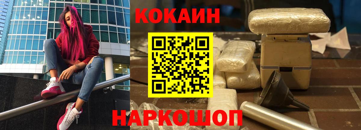 Серпухов  Кокаин Боливия  что такое   Вход с VPN  COCAIN 97% 