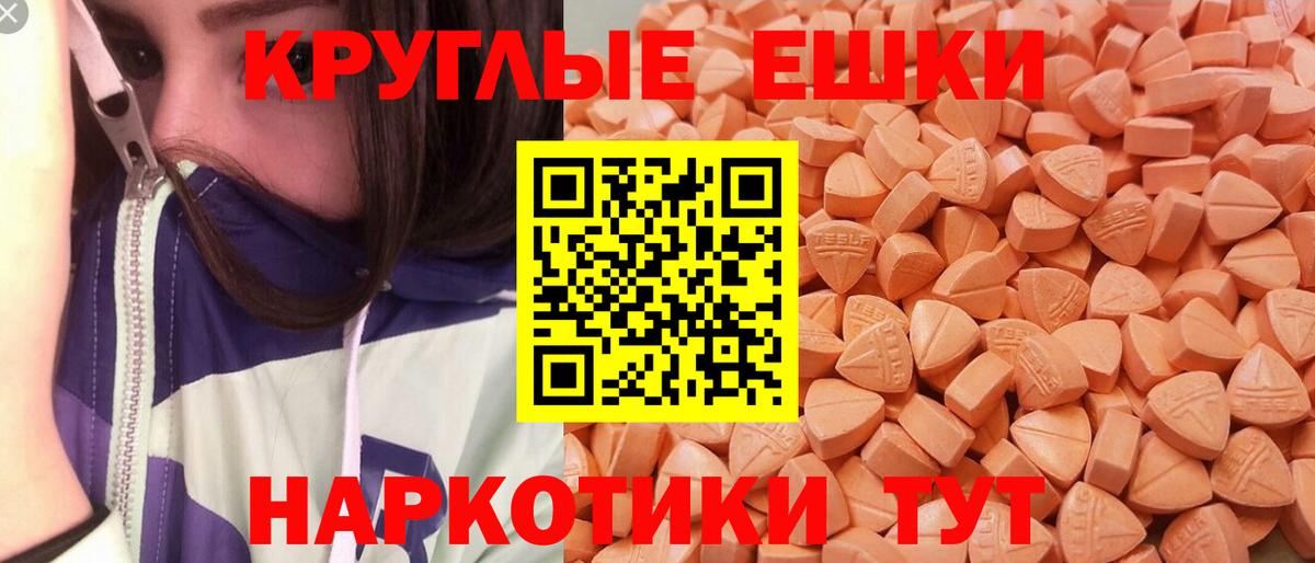Ecstasy бентли  Экстази Philipp Plein  Вход с VPN  ЭКСТАЗИ  Серпухов 