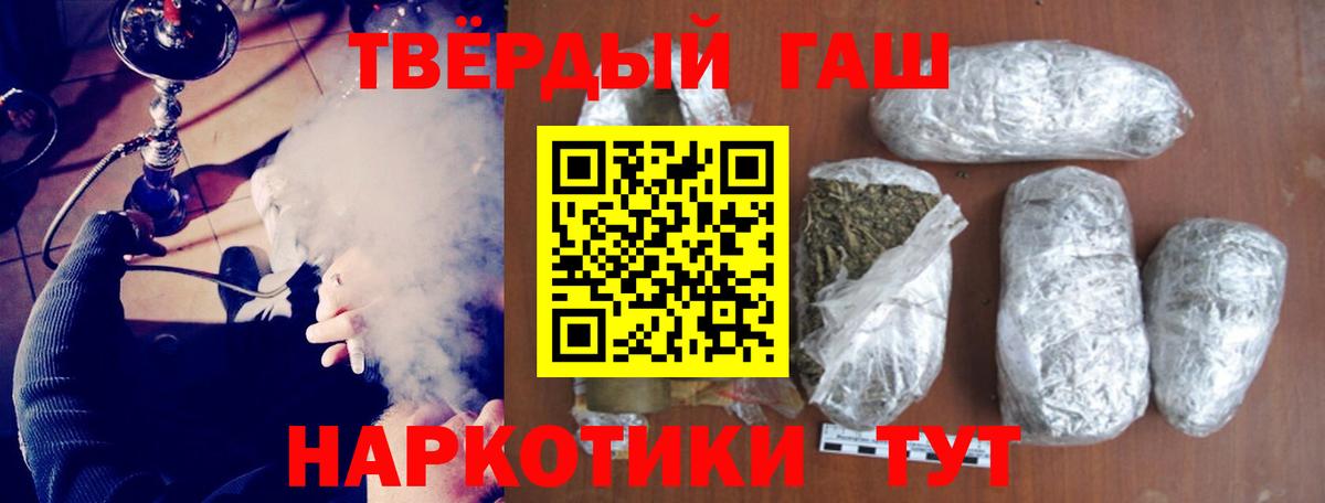 Гашиш Изолятор  Вход с VPN  Серпухов 