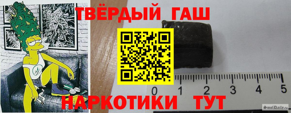 ГАШ Cannabis Серпухов