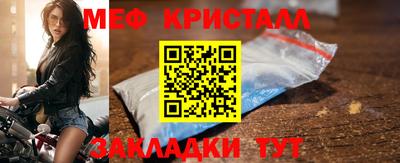 мет Рязань