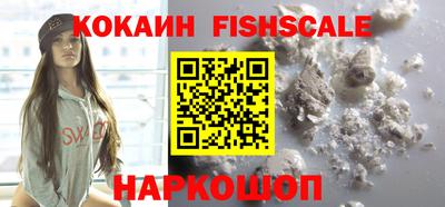 spice Рузаевка