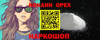 дистиллят марихуана Рыбинск