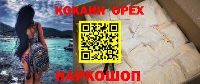 дистиллят марихуана Рыбинск