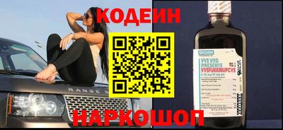 spice Рузаевка
