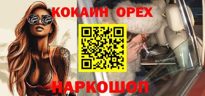 spice Рузаевка