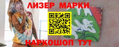 spice Рузаевка