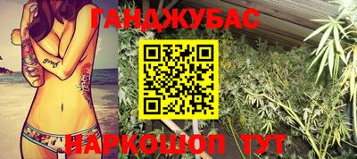 дистиллят марихуана Рыбинск