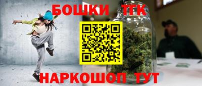 spice Рузаевка