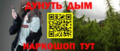 дистиллят марихуана Рыбинск