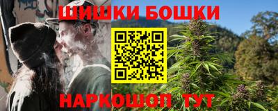 дистиллят марихуана Рыбинск