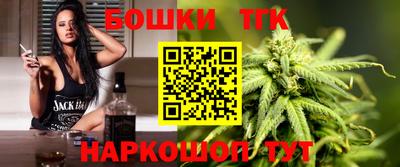 spice Рузаевка