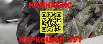 дистиллят марихуана Рыбинск