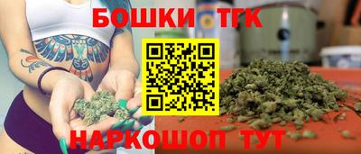 spice Рузаевка