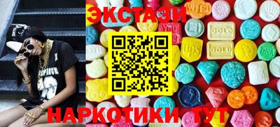spice Рузаевка