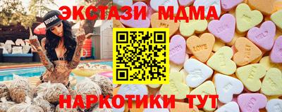 spice Рузаевка