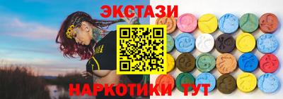 spice Рузаевка