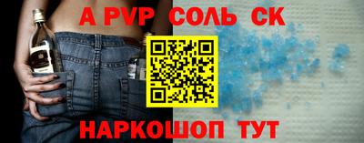 мет Рязань