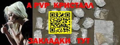 дистиллят марихуана Рыбинск