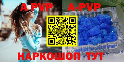 мет Рязань