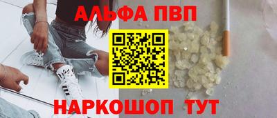 дистиллят марихуана Рыбинск