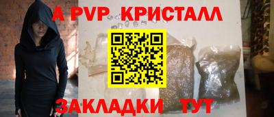 дистиллят марихуана Рыбинск