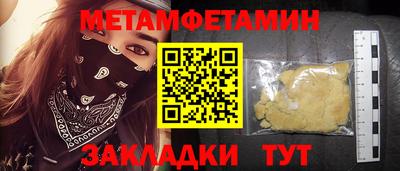 мет Рязань