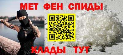 мет Рязань