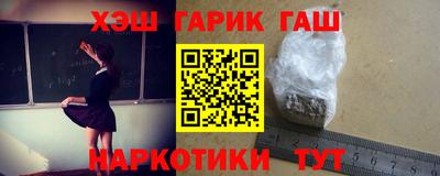 дистиллят марихуана Рыбинск