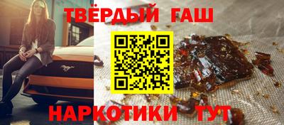 дистиллят марихуана Рыбинск