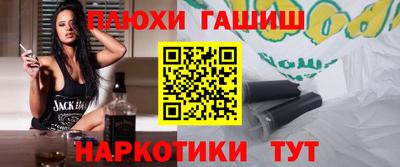 spice Рузаевка