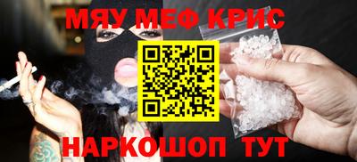spice Рузаевка