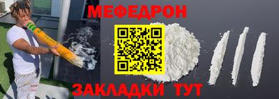 spice Рузаевка