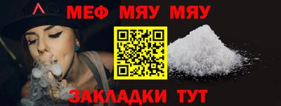 мет Рязань