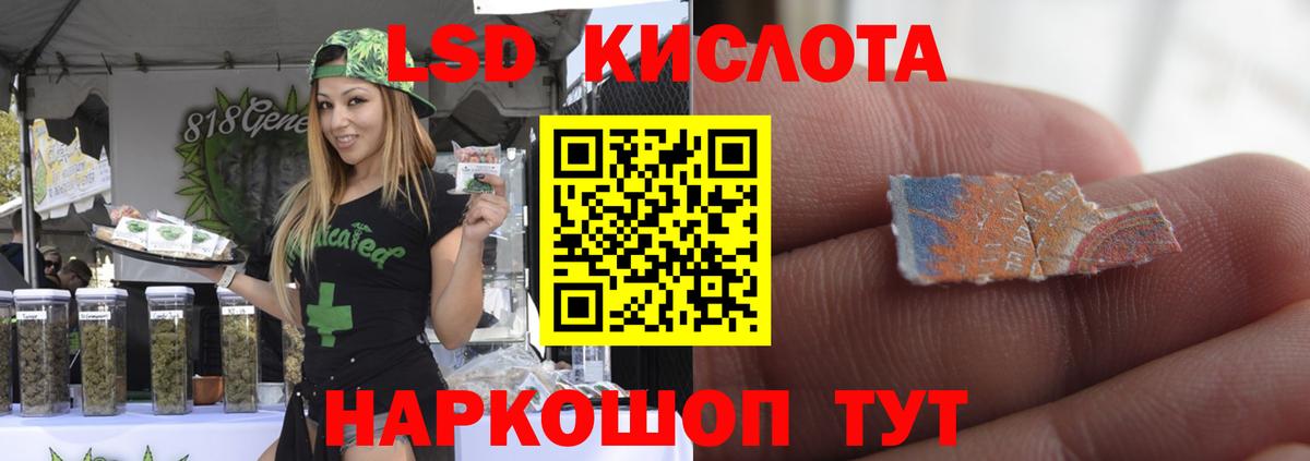 LSD-25 экстази кислота  Вход с VPN  Серпухов  ЛСД экстази кислота 