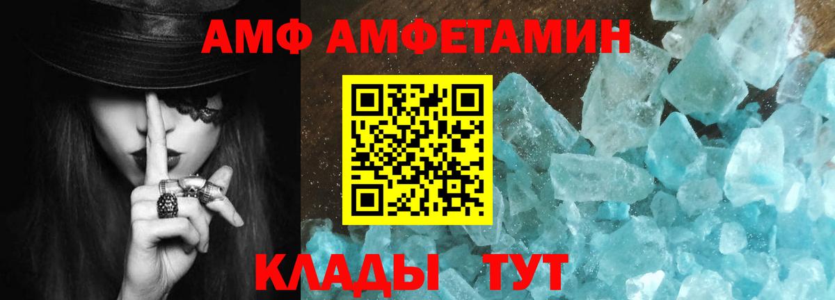 Первитин пудра Серпухов