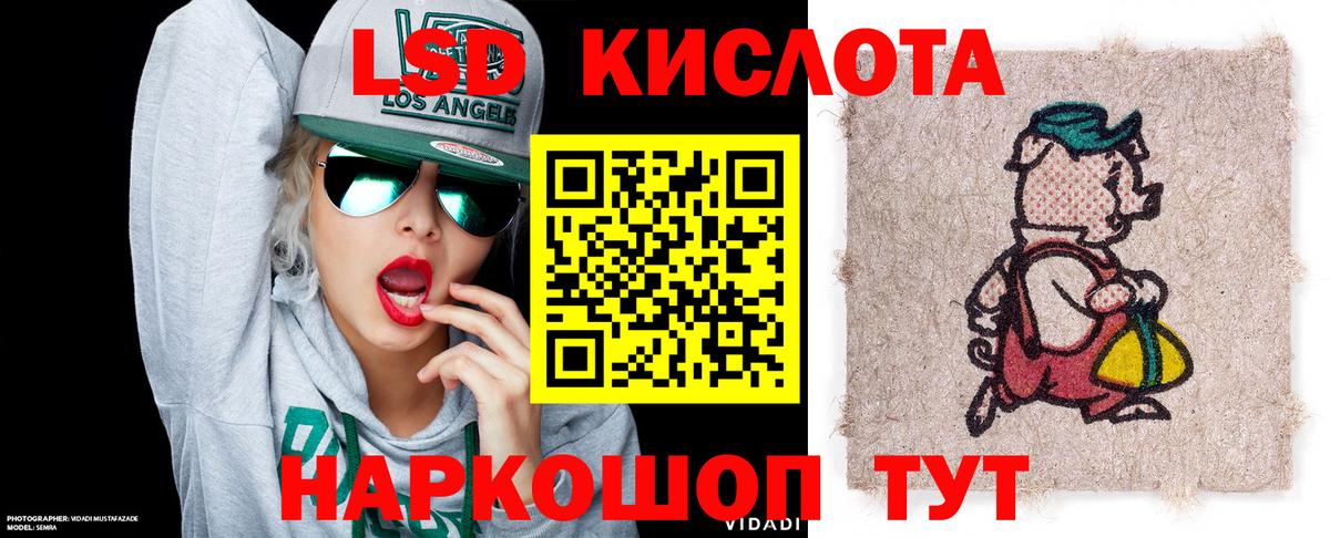 Марки NBOMe 1,5мг Серпухов