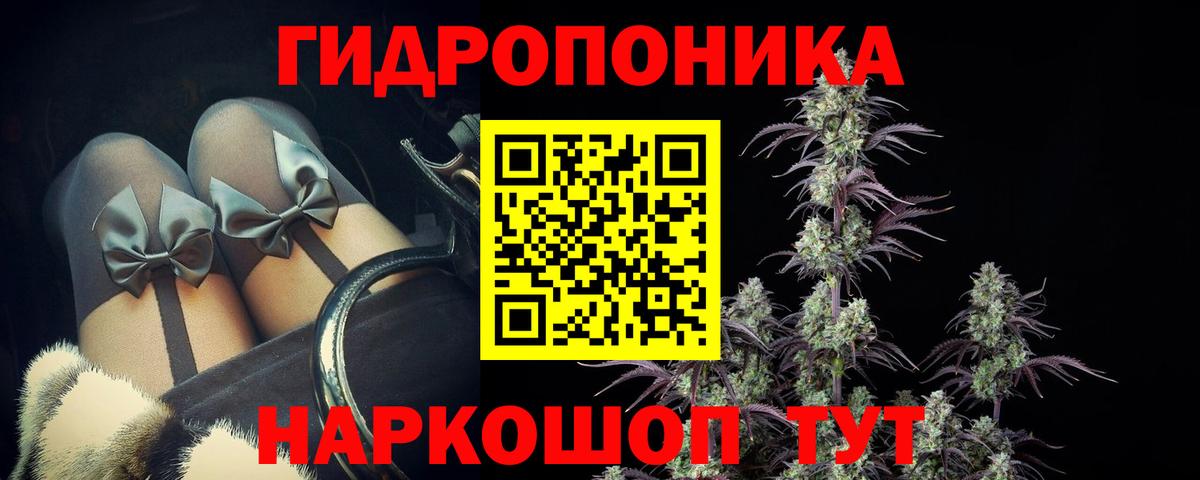 МАРИХУАНА Ganja  Каннабис SATIVA & INDICA  Вход с VPN  Серпухов  Шишки марихуана LSD WEED 