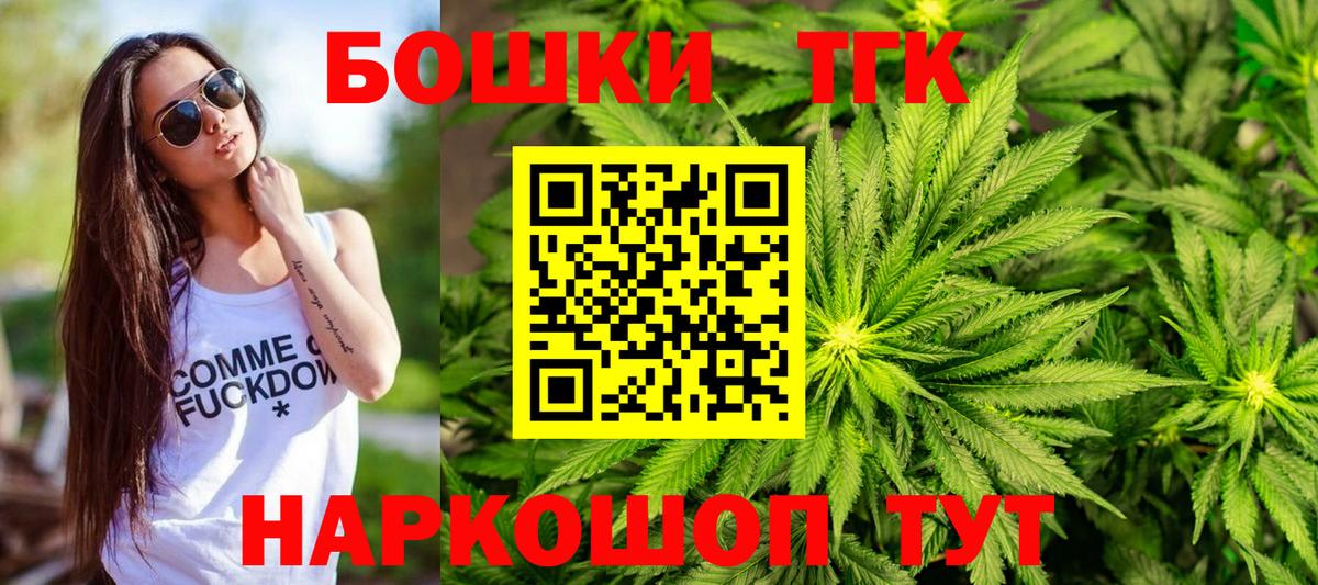 Канабис тримм Серпухов